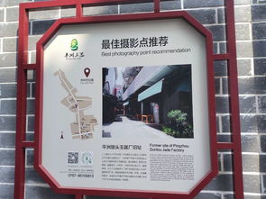 國慶平洲玉器街游玩指南 最佳觀賞路線與藝術(shù)品進出口全攻略