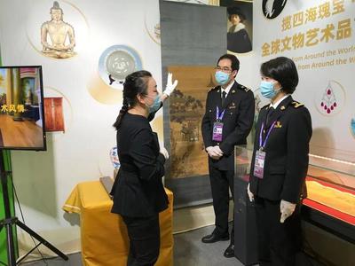 免稅數(shù)十萬，境外回流新突破 第三屆進博會首單文物類展品的實踐探索
