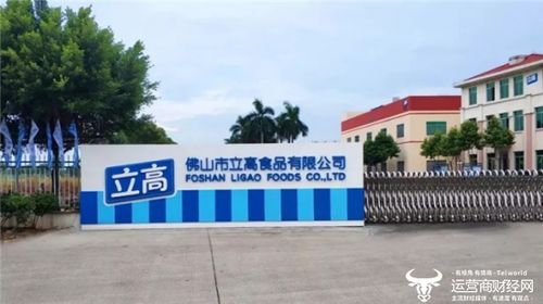 立高食品凈利驟降與董事長薪酬高漲的背后 裕恒印務(wù)關(guān)聯(lián)下的業(yè)績迷局