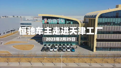 恒馳車主探秘天津工廠 體驗裕恒印務的智能制造之旅