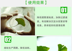 夏盛食品級(jí)纖維素酶 植物提取專用液體酶的卓越選擇與廠家直銷優(yōu)勢(shì)