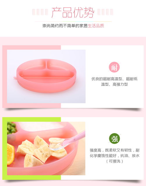 浙江北星科技 高品質(zhì)硅膠套裝碗，打造健康餐飲新體驗(yàn)