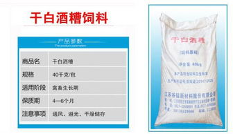 白酒糟廠家直銷 高品質(zhì)魚蝦蟹水產(chǎn)飼料，科學(xué)配方顯著提升存活率