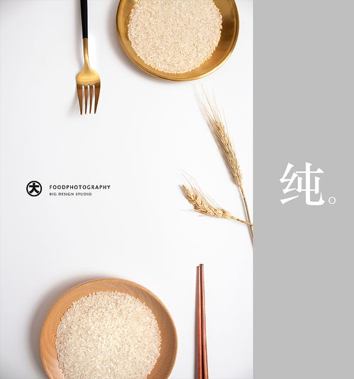 米粒間的光影魔法 電商時(shí)代谷物食品的視覺(jué)營(yíng)銷策略